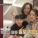 산장러브스토리