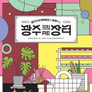 ㈜청화식품 아이뉴스24