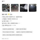 명품출장세차 이미지