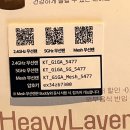 헤비레이어스