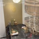 삼산로 352번길 네이버블로그