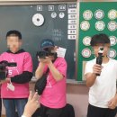 이리마한초등학교 이미지
