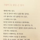 달달한이야기 이미지