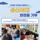 주식회사 소미 이미지