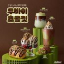 더벤티서산 | 서산 카페 더벤티 식사 후 들르기 좋은 곳