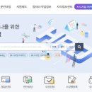 클래스101원격평생교육원