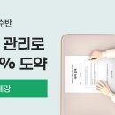 청솔환경시스템 이미지