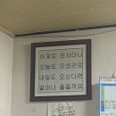 분오국수