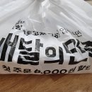 자갈치꼼장어 이미지