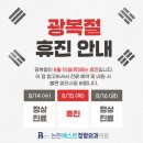 베스트정형외과의원 이미지