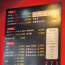 마수리마라탕 이미지