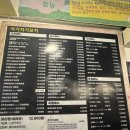 아기자기꼬치집 이미지