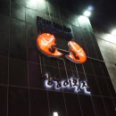 쌍둥이 게스트 하우스 이미지