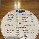 두메산골 | [속초] 황태정식 맛집 ‘두메산골’ 솔직 후기 (황태찜까지!)