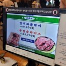 칠성시장 (경명) | 대구 북구 소고기 맛집 스무고개 신메뉴 한우 육회 비빔냉면 추천