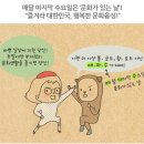 매달 마지막 주 수요일엔, 문화가 있는 날과 함께 해요! 이미지