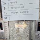 정다방 - 진천군 덕금로 811 | 서울 서대문구 카페 [독수리다방] 내돈내산 솔직후기