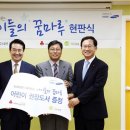 꿈이있는 지역아동센터 이미지