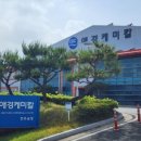 애경케미칼(주) 이미지
