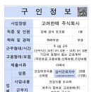 주식회사 미듬식품 네이버블로그