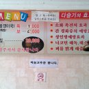 송이식당 이미지