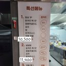 대전돈까스맛집) &#34;남바완돈카츠 도마점&#34; 내맘대로 골라먹는 도마동돈까스 맛집