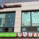 먹자촌
