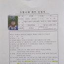 조우현 이미지