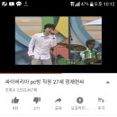 사이버리아피씨방 이미지