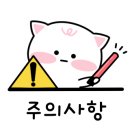 스마일만두 춤추는 꽈배기 이미지