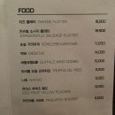 제플린푸드