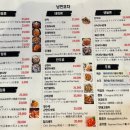 종로포차 이미지