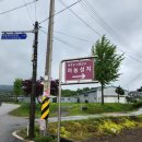 파평농원 이미지