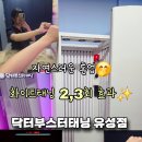 바디닥터 대전탄방점 | 24시운영하는 닥터부스터 태닝 바디프로필선수 전문...어땠을까? 유성태닝 다크태닝 화이트태닝 대전태닝