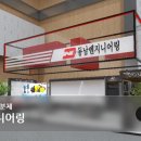 동남엔지니어링 이미지