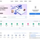 [개인사업자 도전기] 통신판매업 신고하기 + 구매안전서비스 이용확인증