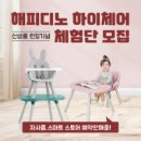 하이해피 이미지