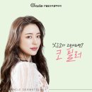 오라클피부과 네이버블로그