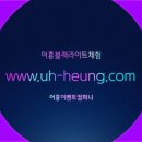 서울내발산초등학교병설유치원 이미지