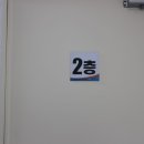 안산고용센터 이미지