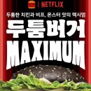 두툼 이미지