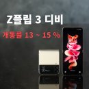 디비제이
