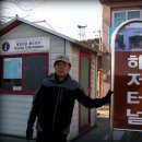 고성터널 이미지