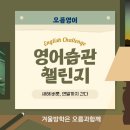 새오름학원 이미지