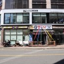 일층상회 이미지