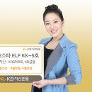 ELF 이미지