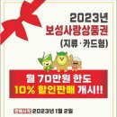 보성축산업협동조합 이미지