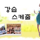 라인댄스 중급 이미지