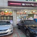 대경미담 이미지