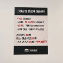 크라상점 이미지